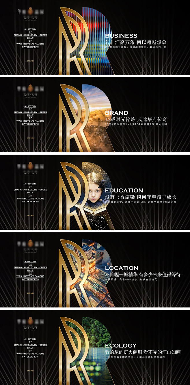 地产形象围挡户外-志设网-zs9.com