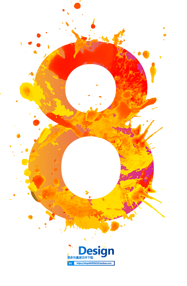 PNG高清免扣数字