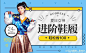 夏日女神 进阶鞋履 - Banner设计欣赏网站 – 横幅广告促销电商海报专题页面淘宝钻展素材轮播图片下载