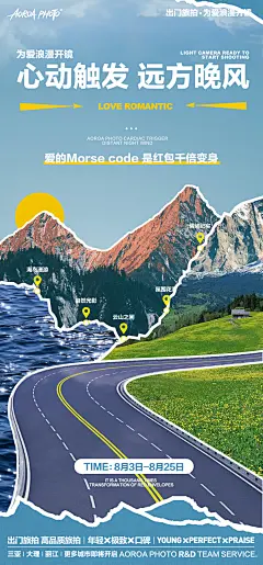 概念海报2