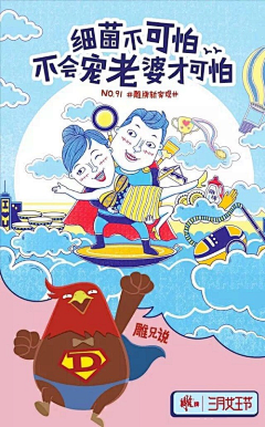 xzx-徐梓轩采集到各大平台/节气/活动/营销/闪屏
