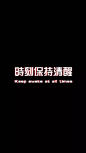 来自分享