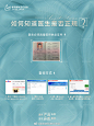 智美颜和超话#国际消费者权益日##315# ✅你知道医美的水有多深吗？我们可以通过哪些渠道查证机构、医生、仪器和产品的正规性？智美颜和始终坚守品牌承诺，让每一天都是求美者权益日私信咨询，预约医生面诊。 2上海·时代金融中心 ​​​​