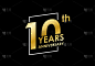 10周年纪念标志。10岁生日金徽章。现代图标或标签设计的婚礼，公司邀请，庆祝，派对，商业活动。矢量插