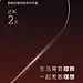活动会议开幕式倒计时光影感全屏竖版海报套装AIGC