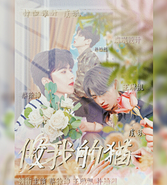 虞珉采集到努力高质中/封赏