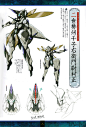 装甲の巻009.jpg