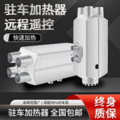 用户ep3MkilY采集到逆电器