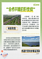 【收藏了解！9图带你... - @人民日报的微博 - 微博