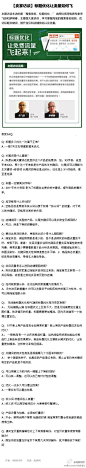 【卖家访谈标题优化让流量如何飞】主讲“搜索排名、标题优化，” 由两位资深电商专家宋飞跃和罗柳春，主要跟大家讲讲，学习掌握淘宝的搜索排名规则，优化标题关键词，提升宝贝和店铺排名以及流量。