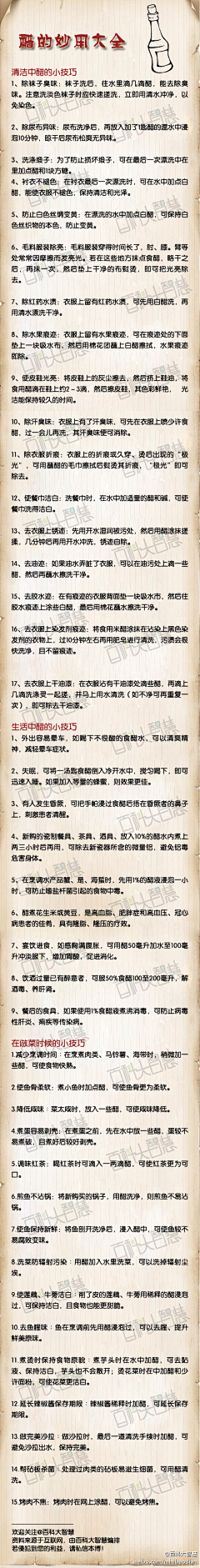 最后一盏碧螺采集到杂