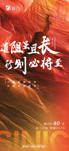 星薇采集到企业文化