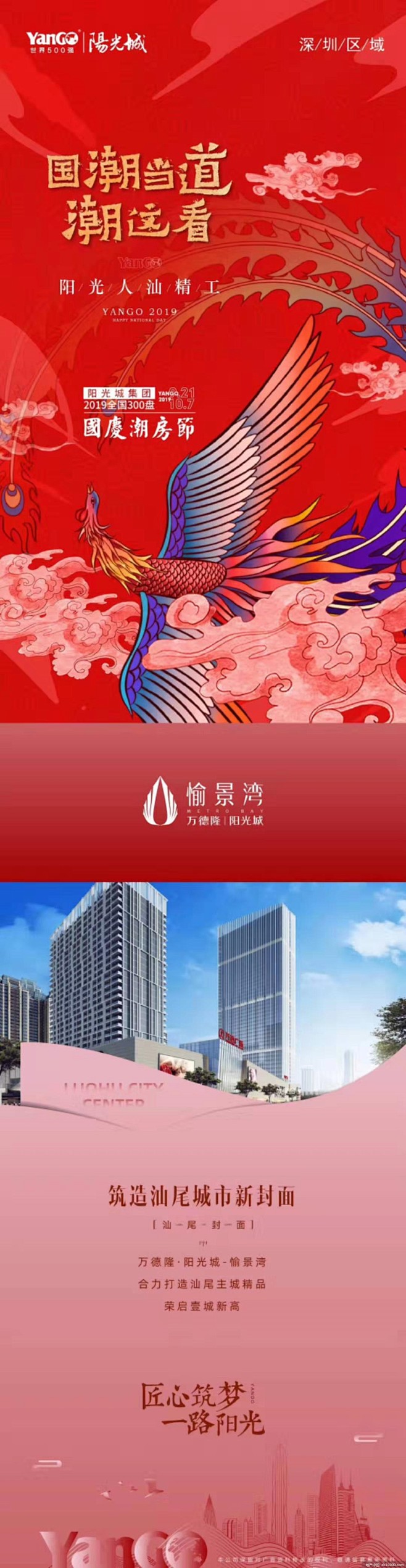 @地产设计加班营 ∈点击进入主页/地产海...