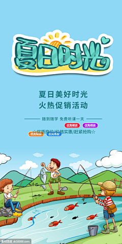 喵行人采集到房产
