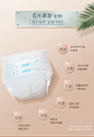 稳健成人纸尿裤老年人尿不湿老人用男女护理一次性内裤型20片ML码-tmall.com天猫