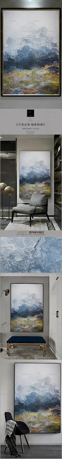 高清立体抽象油画艺术玄关（八百零四）