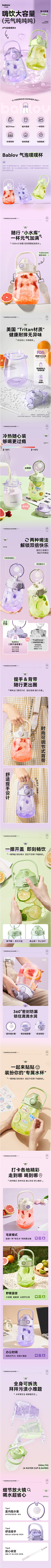 茜茜Q采集到生活用品-详情