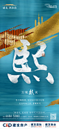 【知识星球：地产重案】@上山打草 ⇦点击查看