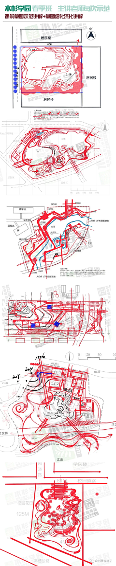 王先森-景观规划师采集到A-景观-总平-示范区、售楼部