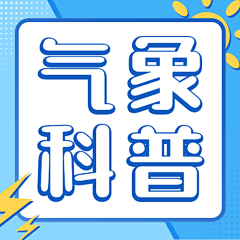 永不认输的贵人鸟采集到公众号配图