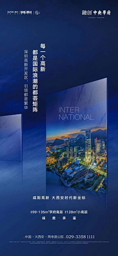 唐辛子YY采集到科技蓝
