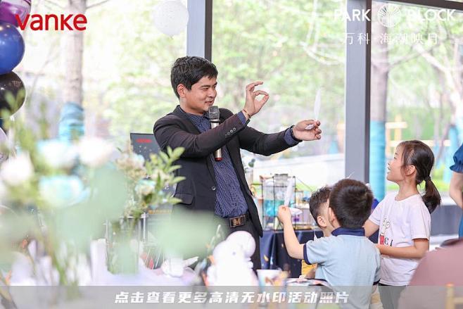 万科·海潮映月生日会，更多高清无水印照片...