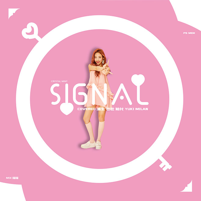 海报 SIGNAL pt.2 TWICE