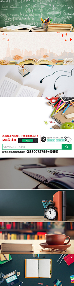 葫芦九兄弟采集到banner