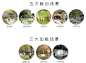 美的置业携手安道及清华大学打造健康社区 : 你寻觅已久的幸福 | 美的置业健康人居计划