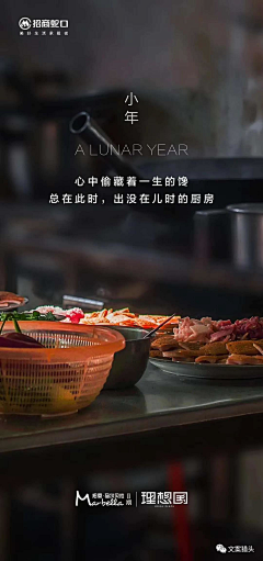 o噢噢噢采集到海报