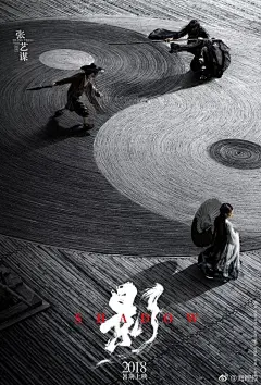                                                                     他凭一己之力，把中国的电影海报设计拉到了世界水准。

他是业界报价最高的设计师，每个活儿100万起，还得排队。

他是黄海

他不干急活儿，设计周期很长，曾有一个电影的5张海报就花了半年时间，就这样还是有很多大导演纷至沓来，表示“我愿意等”。...展开全文c                                    