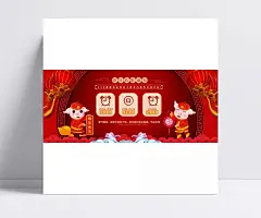 猪年发货放假横板通知PSD图片|PSD素材,节日素材,春节,猪年,对联,灯笼,元宝,水纹,发货,横板,节日,过节,喜庆,海报,红色,中国风,放假,安排,模板,PSD分层素材