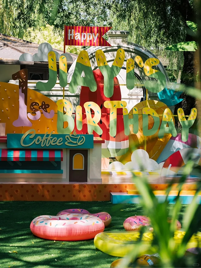 欢迎来到我的夏日乐园！宝宝生日宴会 - ...