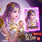 素材详情