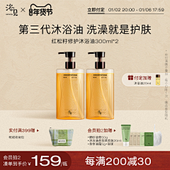 王必赢的花花采集到# 主图