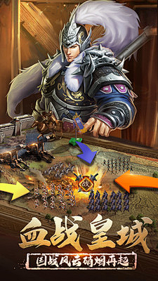 cn【三国霸业-大型自由沙盘策略手游】应用信息 - ios app基本信息