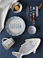川岛屋 雕琢淡蓝 日式浮雕鱼形陶瓷餐具菜盘鱼盘小碗马克杯PZ-154-淘宝网