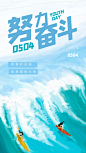 微信图片_202405041053201