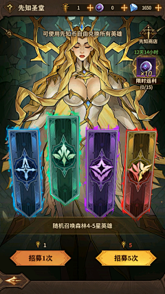 Graves16采集到UI