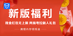 汤姆就要报警了采集到【信息流】手机加速-清理大师