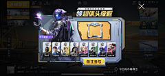薄荷鸭采集到异形图
