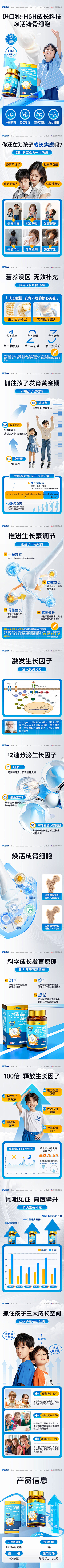 小小呵采集到详情页