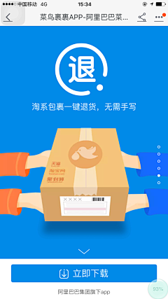 kyamzi采集到手机