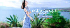 千凡miss采集到专题页