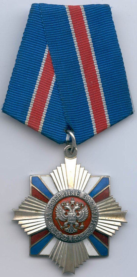 奥匈帝国勋章