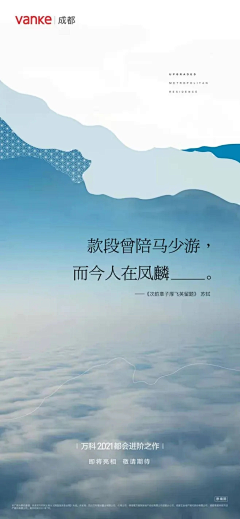 hnjiang采集到地产广告