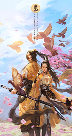 Edison爱迪生采集到原画