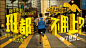 W+K 上海: Nike – 跑了就懂 » 互动中国 @DamnDigital