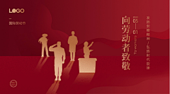 夜微凉01采集到党建元素