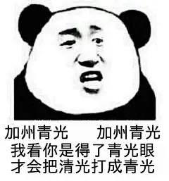 【图片】【冷却材】对屡次叫错名字专用表情包【刀剑乱舞吧】_百度贴吧